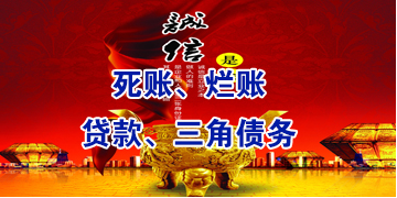 科尔沁右翼中要债公司