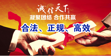 科尔沁右翼中讨账公司